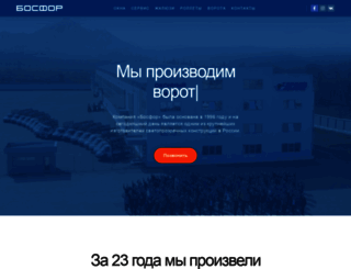 bosforyug.ru screenshot