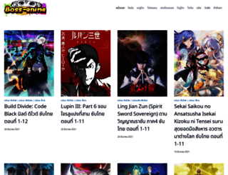 boss-anime.net screenshot