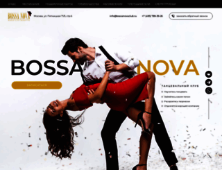 bossanovaclub.ru screenshot