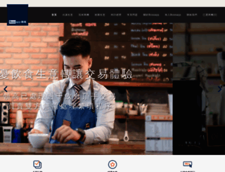 bossapp.com.hk screenshot