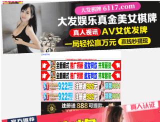 bostloans.com screenshot