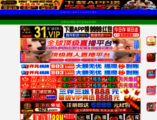 bostononlinelimo.com screenshot