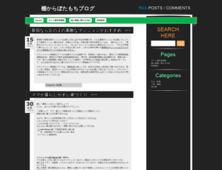 botafogosocialclub.com screenshot