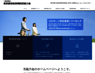 bouhan-net.com screenshot