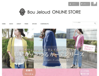 boujeloud-store.com screenshot