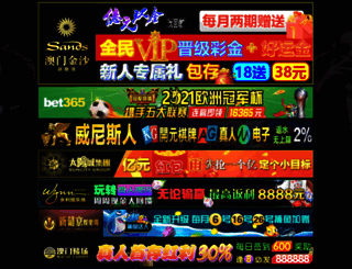 boushehr24.com screenshot