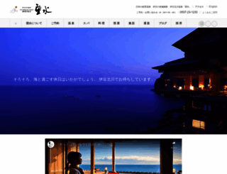 bousui.com screenshot