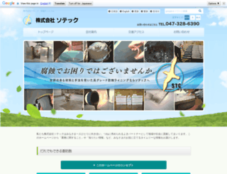 bousyoku.com screenshot