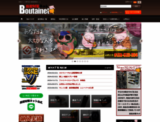 boutai.net screenshot