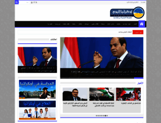 bowaib.net screenshot