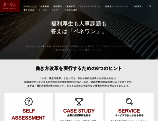 bowgl.com screenshot