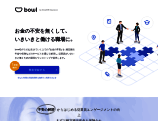 bowl-app.com screenshot