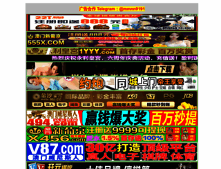 bowsartstrio.com screenshot