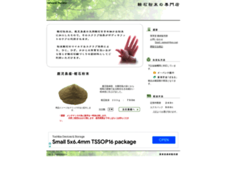 box-i.net screenshot