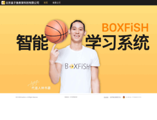 boxfish.cn screenshot