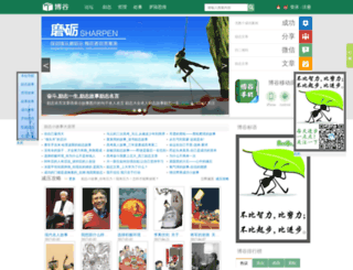 boxgu.com screenshot