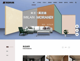 boxin-ceramic.com screenshot
