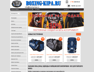boxing-kipa.ru screenshot