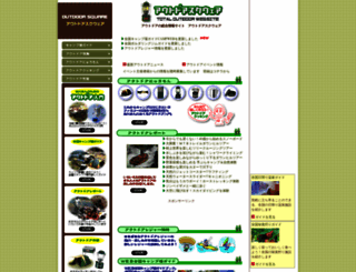 boxos.com screenshot