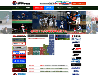 boysleague-jp.org screenshot
