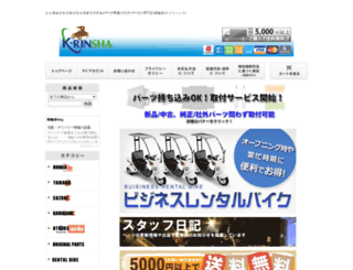 bp-iland.com screenshot