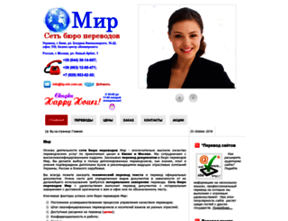 bp-mir.com.ua screenshot