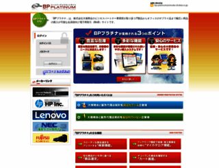 bp-platinum.com screenshot