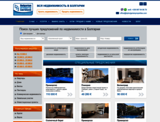 bpbulgarianproperties.ru screenshot