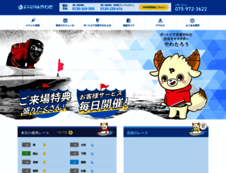 bpky.co.jp screenshot
