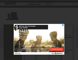 bps-sport.com.ua screenshot