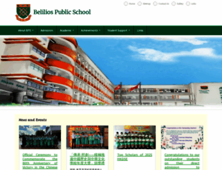 bps.hk screenshot