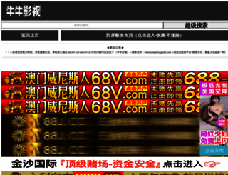 bptikp-jateng.net screenshot