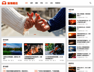 bqmobile.com screenshot