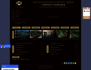 bqspa.cn screenshot