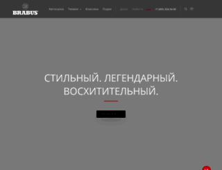 brabus.ru screenshot