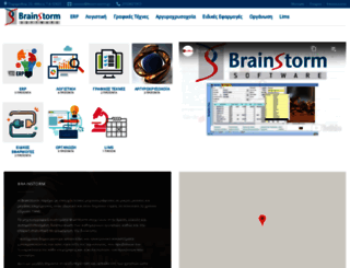 brain-storm.gr screenshot