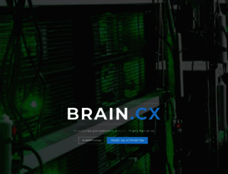brain.cx screenshot