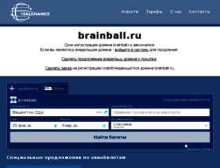 brainball.ru screenshot