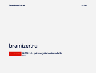 brainizer.ru screenshot