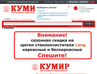 bramax.ru screenshot