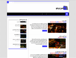 bramjreno.com screenshot