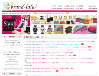 brand-lala.com screenshot