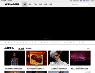 brand.yoka.com screenshot