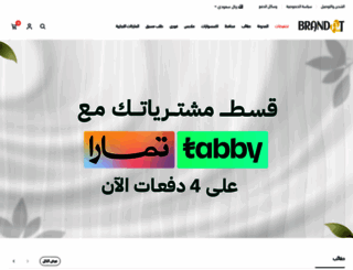 brandatmall.com screenshot