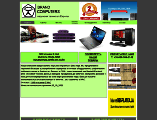 brandcomputers.com.ua screenshot