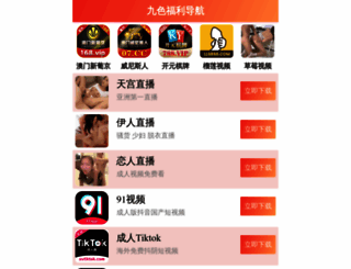 brandguardsoftware.com screenshot