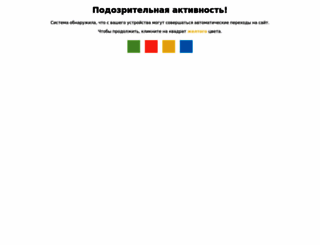 brandio.ru screenshot