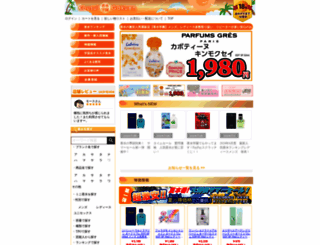 brandkousui.com screenshot