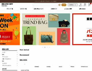 brandoff-store.com screenshot