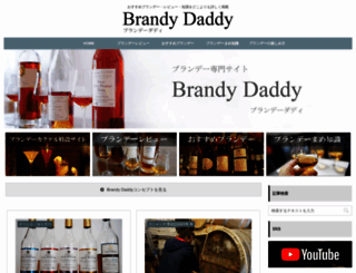 brandydaddy.com screenshot